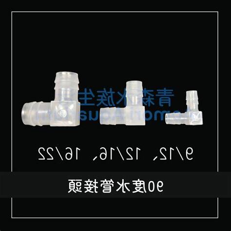 度水 意思